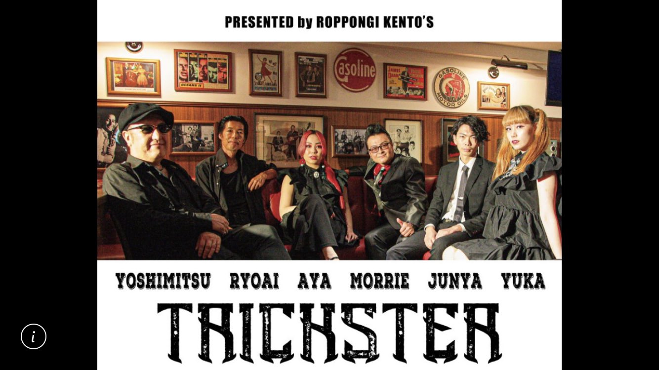 Kentos六本木 10 26トリックスター タイムスケジュールのお知らせ T Co Tn7oi9wj3u 六本木ケントス Oldies Livehouse ライブハウス オールディーズ Roppongikentos スタッフバンド T Co Ndf1j60fb8 Twitter Kentos六本木 10 26トリックスター タイムスケジュールのお知らせ T Co Tn7oi9wj3u 六本木ケントス Oldies Livehouse ライブハウス オールディーズ Roppongikentos スタッフバンド T Co Ndf1j60fb8 Twitter