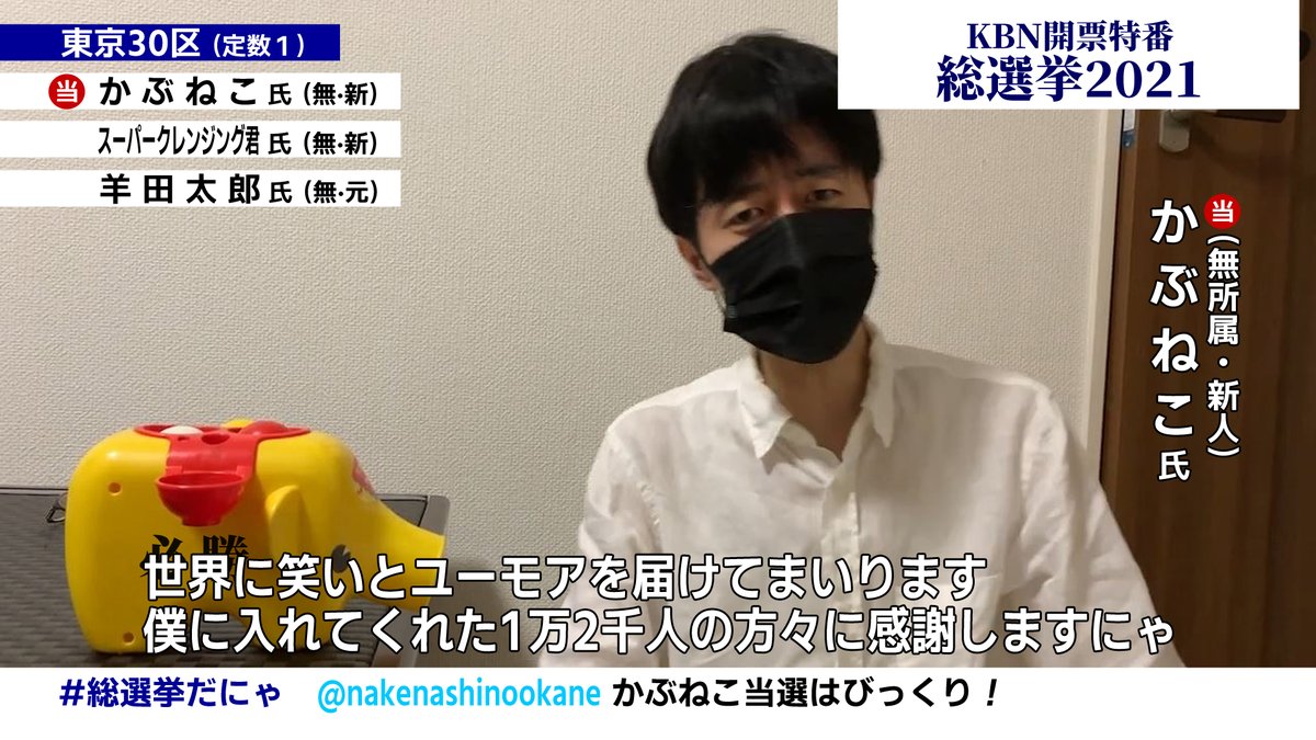 hitsuji20200229's tweet photo. かぶねこさん
いや、げんきさん笑
㊗️インスタグラムのフォロワー12,000人突破
おめでとうございます!!🥳🎉
これからもさらなるご活躍を楽しみにしております!!🎹🐈
インスタ
https://t.co/uSE9RnioUu
YouTube
https://t.co/ZbmaFAFizn
#げんき #Genkey @Genki_Gen_key
#YouTube #Instagram https://t.co/jIY92MUC9I