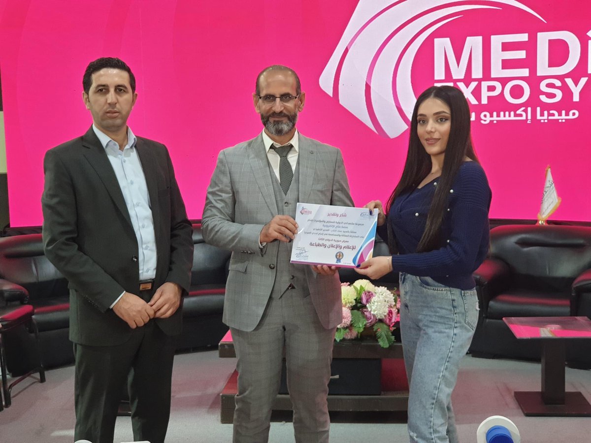 mtaah_com's tweet photo. نبارك لمجموعة مشهداني على نجاح المعرض ونتمنى لهم كل التوفيق والنجاح 💙
ونشكرهم على تكريمنا وعلى المجهود الذي قدموه طيلة ايام المعرض . https://t.co/BEISuEOt2H