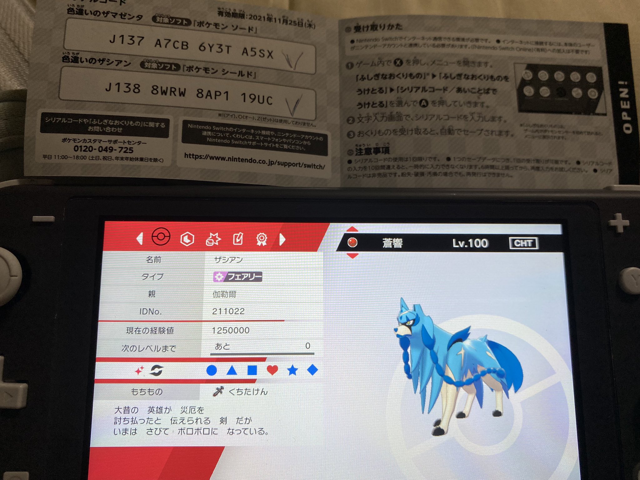 ポケゴー おがりょむ Ogaryom Twitter