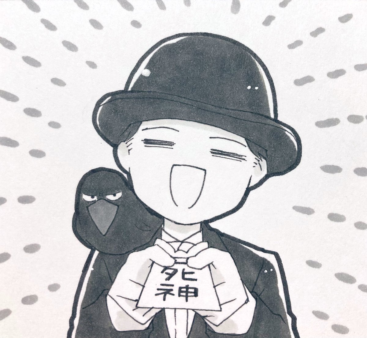 お迎えにあがりました 
