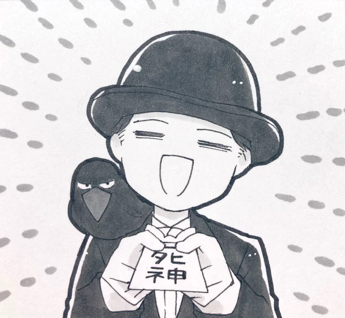 お迎えにあがりました 