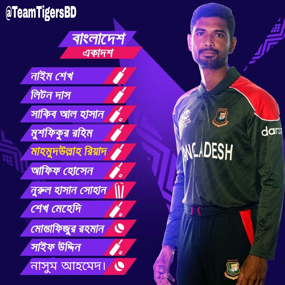 TeamTigersBD's tweet photo. টি-টোয়েন্টি বিশ্বকাপ 2021 🏆

নিজেদের প্রথম ম্যাচে শ্রীলঙ্কার বিপক্ষে টসে হেরে ব্যাটিংয়ে সিদ্ধান্ত বাংলাদেশ।

#Bangladesh 
#SLvBAN 
#T20WorldCup 
#RiseOfTheTigers https://t.co/acEGkp5sqn