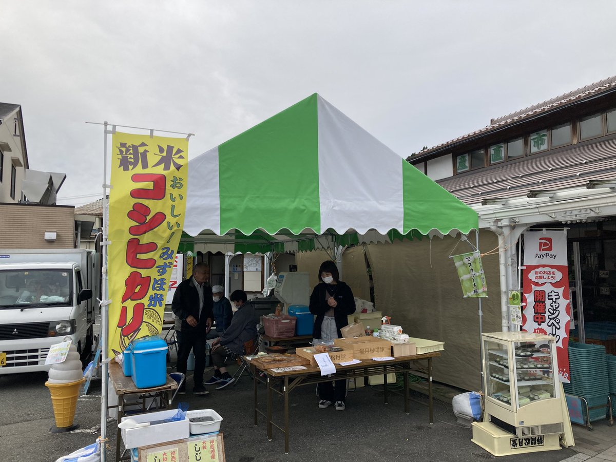 taron1286's tweet photo. 道の駅瑞穂にて。
静間松月堂さんの季節限定マスカット大福！
美味いわ。 https://t.co/uDksk7mgOo