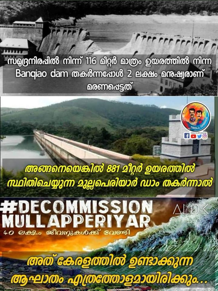 AthulTom5's tweet photo. For our political parties the 20 loksabha seat difference (Kerala-20 Tamilnadu-40)is bigger than the life of more than 40 lakh people.#savekerala

If Kerala was bigger than Tamil Nadu we won't need to speak about this issue.#DecommissionMullaperiyarDam 

When will this change???? https://t.co/TeWZJn60DK