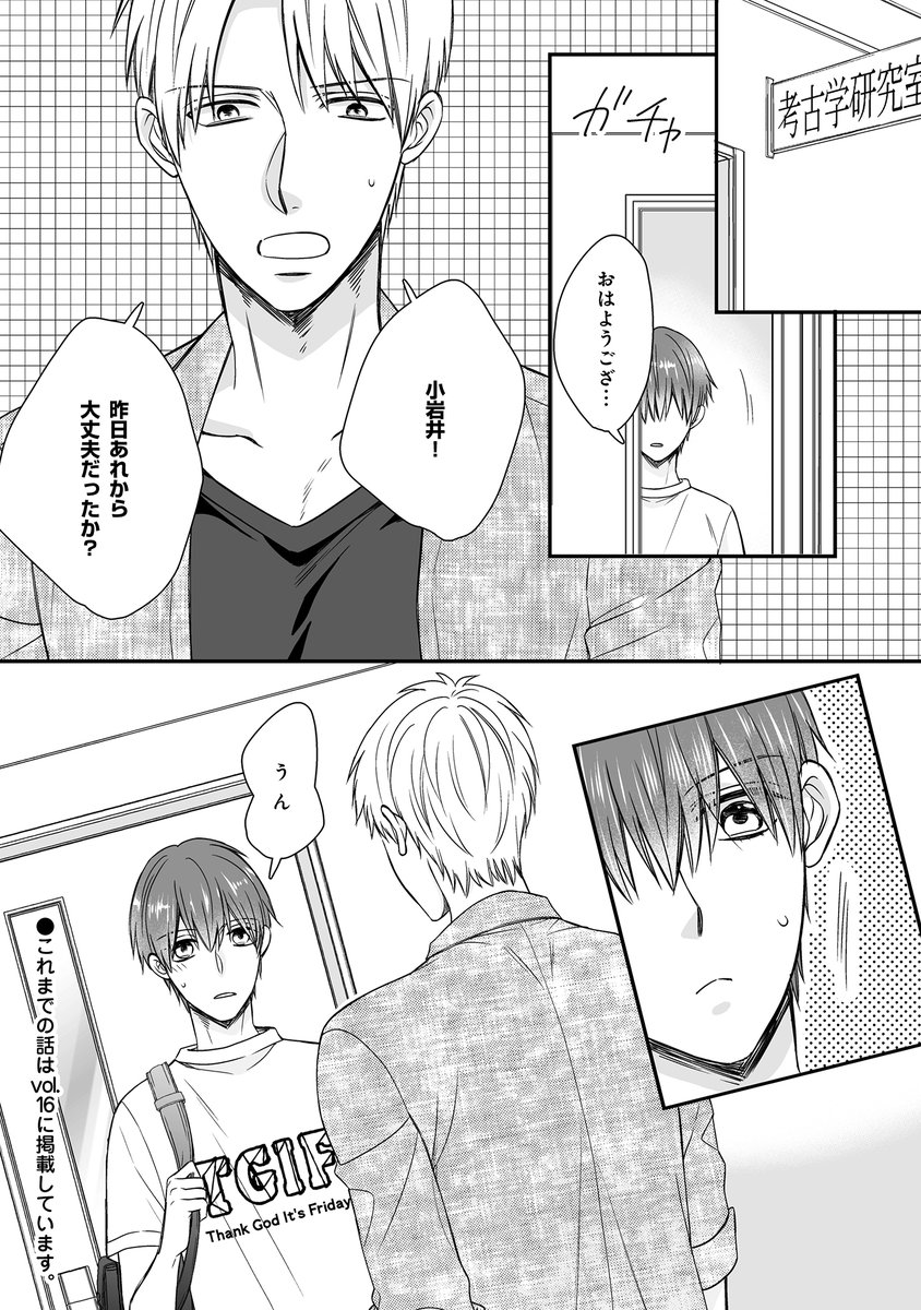 本日からコミックシーモアさんで「mimosa」vol.17が先行配信されてますー!
「小岩井くんは触りたい」2話、単話でも配信されているので是非読んでいただけると嬉しいです✨✨
よろしくお願いします!!なにとぞなにとぞ…!🙏✨
https://t.co/PsJ5yYu82H