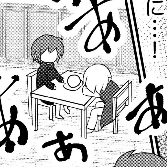途方に暮れながら描いていた図 