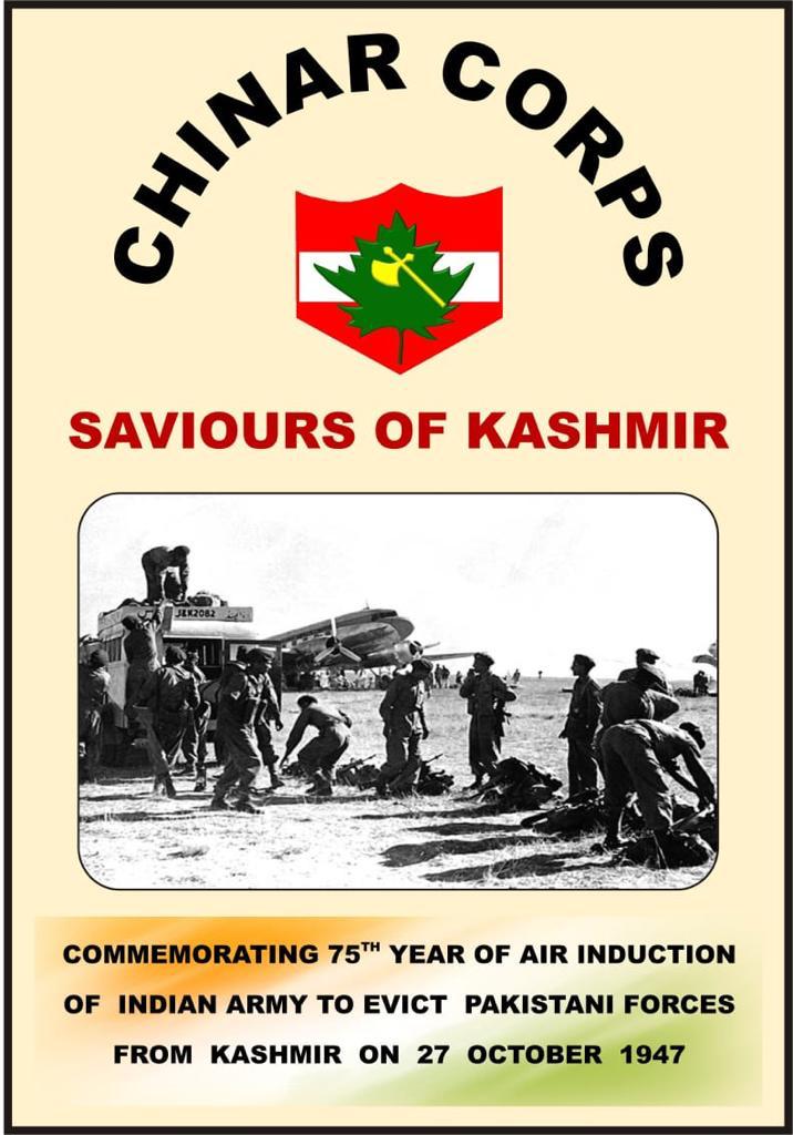 GallantryAward's tweet photo. Witness the celebration commemorating 'Azadi ka Amrit Mahotsav' on Gallantry Awards Portal. #IndianArmy will re-enact the landing of 1 SIKH in Srinagar in 1947 following the Pakistani tribal incursion, at Air Force Station, Srinagar.

https://t.co/xfm4qZREfu https://t.co/MQCTxoa2cs