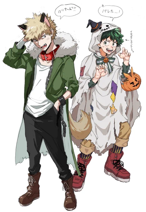 絵チャにて素敵なかっちゃんを見つけ、横にデクくん描かせていただきました😭💞
(載せる許可取ってます) 
