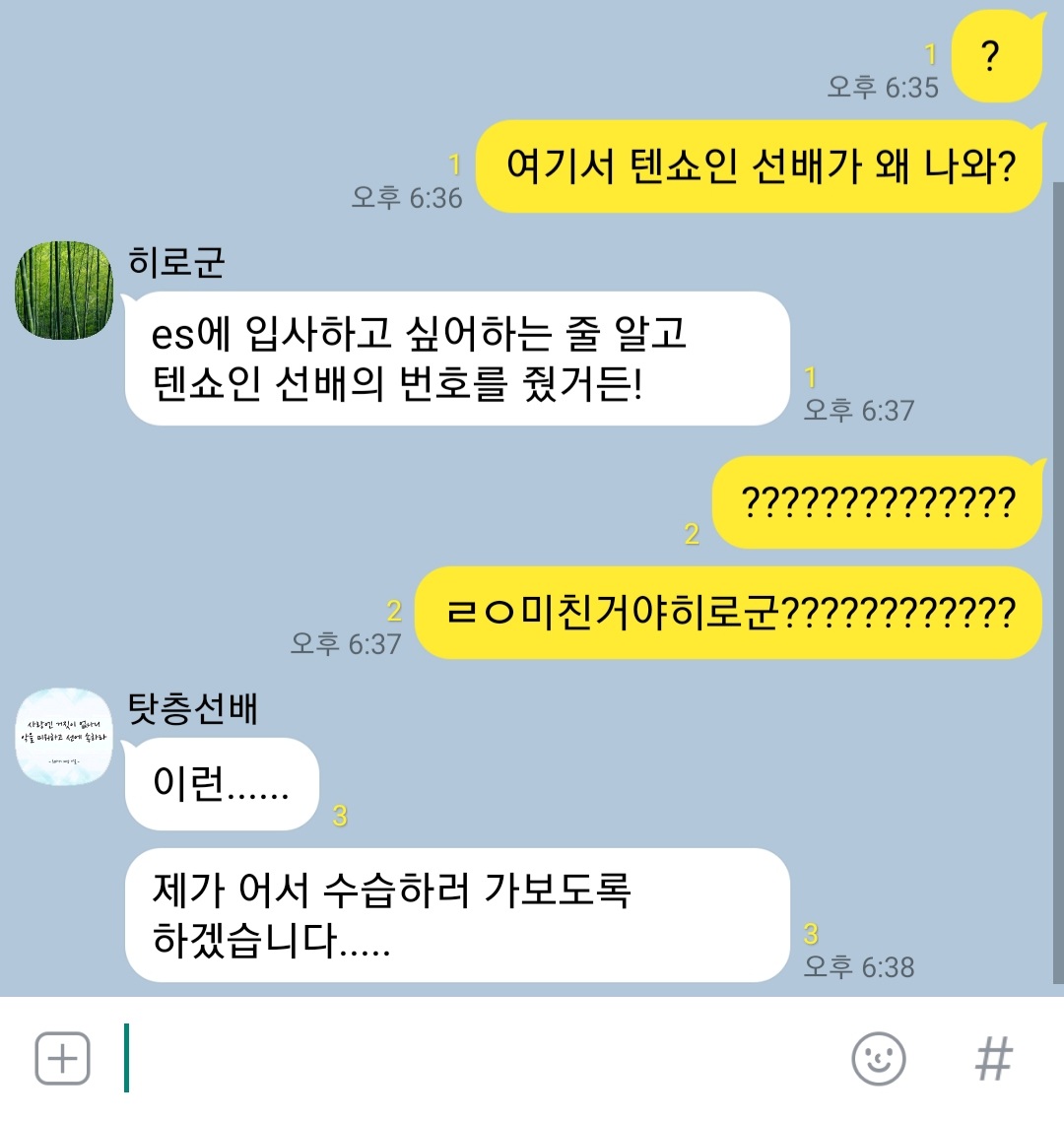 ALKALOID_TALK's tweet photo. 33. 번호를 따였는데

(※MDM 이전 시점으로 생각해주세요) https://t.co/MSTvly9Cua