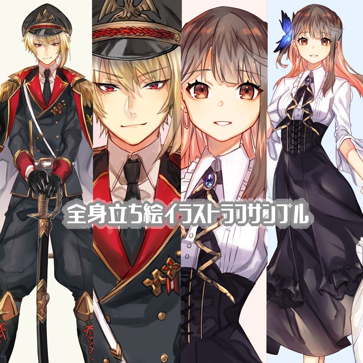 最住 土の中 Mozumi T Twitter