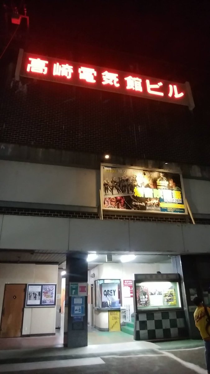 stellarecotan's tweet photo. 結局、ゼイリブも見てしまった・・・出てきたら夜 https://t.co/6LUdJn5IhS