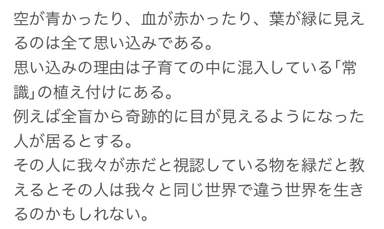 atorantankyou's tweet photo. https://t.co/dJkUjhC7TW
