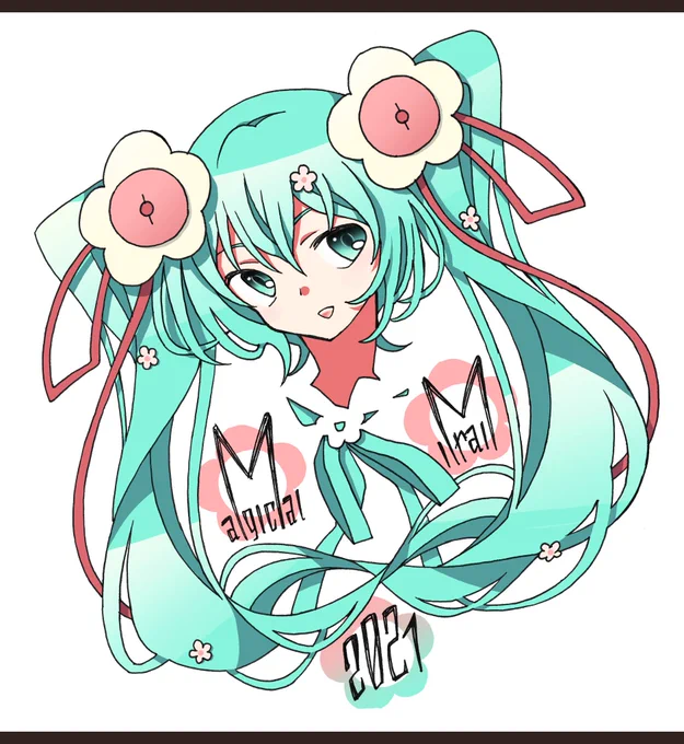 52日目
初音ミク マジカルミライ2021/イラスト 