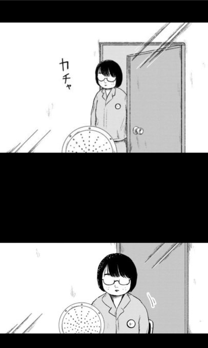 見て見て🖤めちゃコミックで、るなしいの配信スタートしてた!😳自分の漫画が、こういうコマ切り取り系のスクロール漫画になってるの初めて見て、すっごい新鮮だし、スクロール漫画の見方変わった〜〜
https://t.co/M1xMTtyVFy 