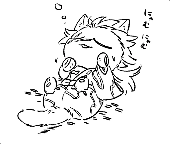 ニャムニャム 