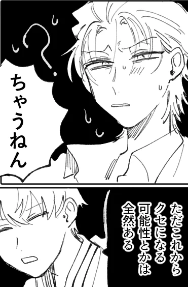 お尻を叩いてみてほしいサのろささ
エロくないけど挿入してるので一応 https://t.co/FhS3oaXMxX 