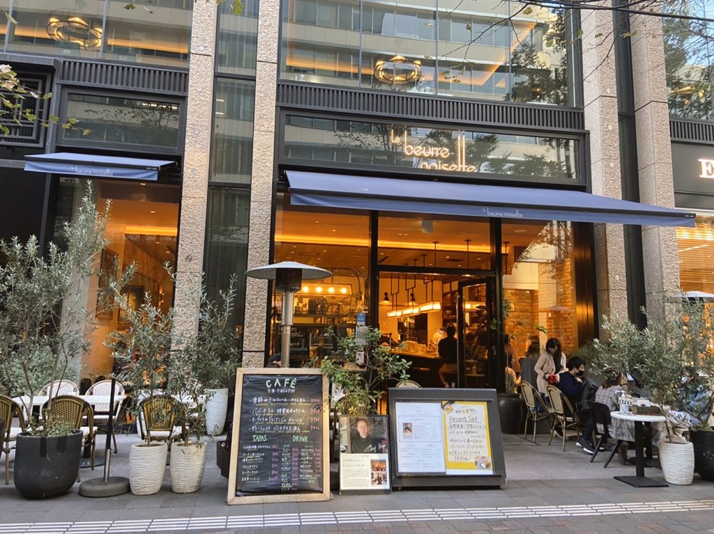 kara_age_juwaaa's tweet photo. マイリトルボックスさんから頂いた5000円クーポンで、丸の内のおされなフレンチ行ってきました🥰✨
久しぶりに贅沢ランチして、めっちゃ楽しかったし、どれも美味しくて幸せな時間だった〜💞☺️
#フランスレストランウィーク
#francerestaurantweek
#mylittlebox https://t.co/UlbD3VulkW
