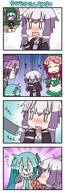 ちびミクさんEX30 #ちびミクさん #4コマ #四コマ #初音ミク https://t.co/VsbEencerJ 