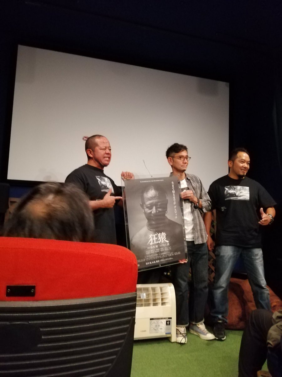 狂猿 映画 最新情報まとめ みんなの評価 レビューが見れる ナウティスモーション 3ページ目 狂猿 映画 最新情報まとめ みんなの評価 レビューが見れる ナウティスモーション 3ページ目