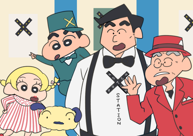 Nampac 不潔恐怖 開店休業療養中 ハッチポッチステーション が懐かしく感じたうえに この クレヨンしんちゃん 風パロディイラストが面白く感じた Nhk教育 Nhk Twitter Nampac 不潔恐怖 開店休業療養中 ハッチポッチステーション が懐かしく感じたうえに この クレヨンしんちゃん 風パロディイラストが面白く感じた Nhk教育 Nhk Twitter