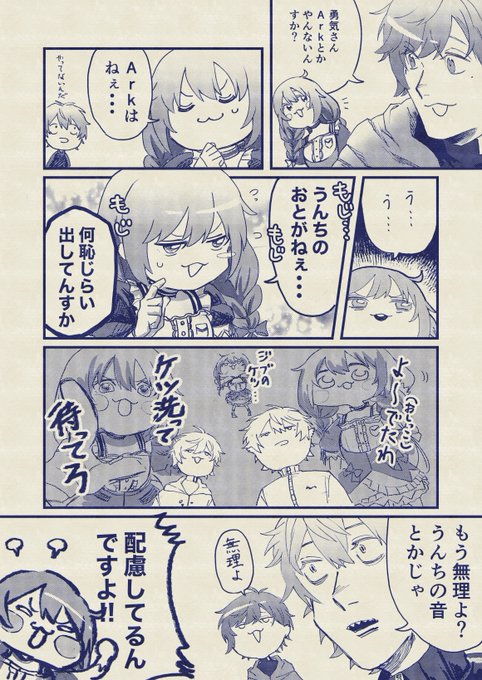 いろいろ修正不可
#かな絵  #ちーあーと #KuzuArt 