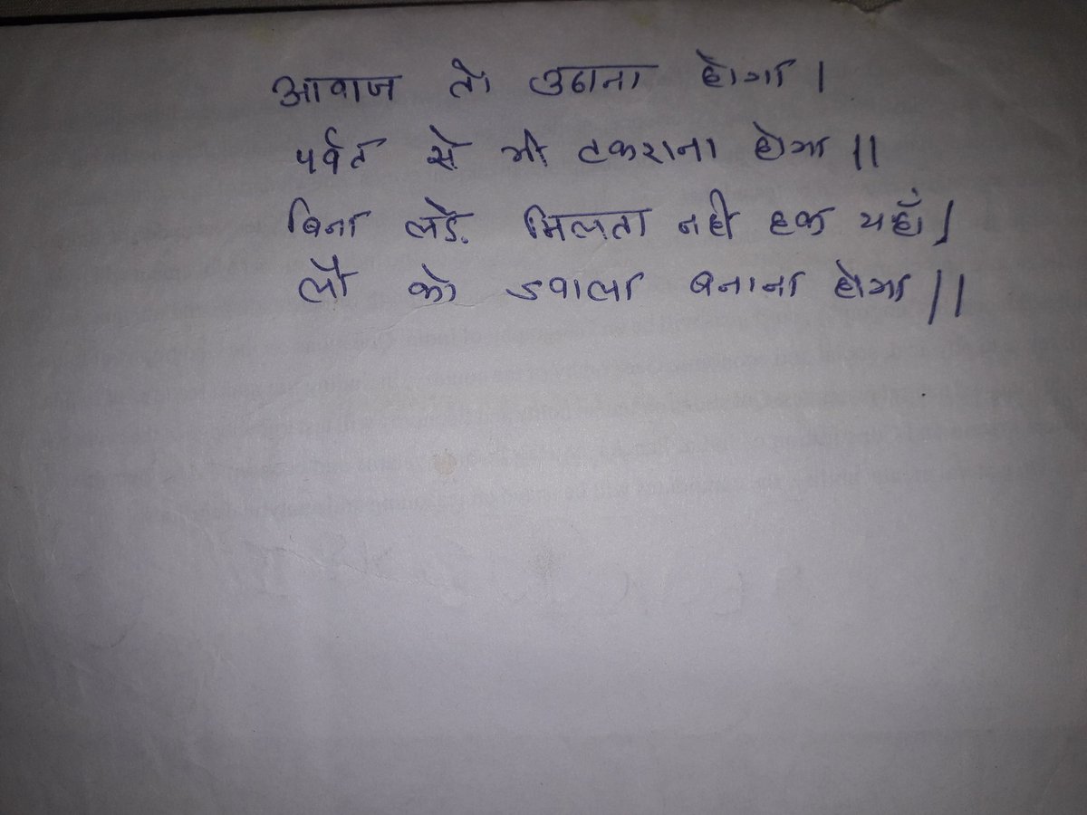 DeepakK55594351's tweet photo. https://t.co/FzODfzD2Uh