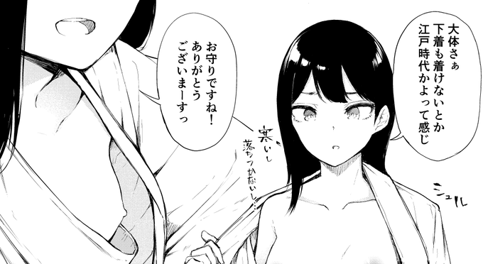 支援者さん向け追加シーンです!よろしくお願いします～!
Fantia:https://t.co/h0EVp2WC7j
Fanbox:https://t.co/O0FK1DDjxE 