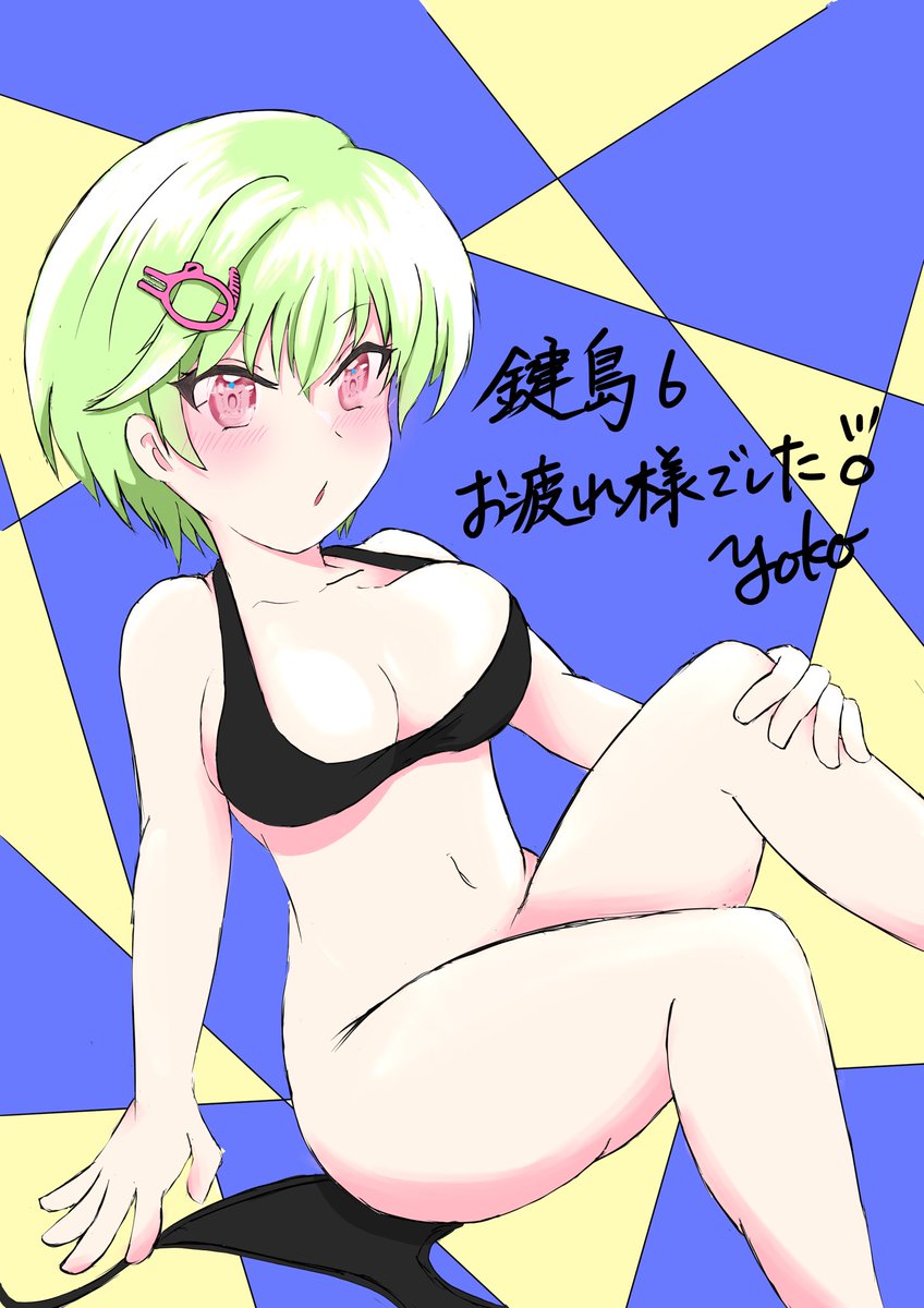 yokosei47's tweet photo. 鍵島6お疲れ様イラスト( ¨̮ )
今日いっぱいメロンブックス様にて新刊出てるので、ぜひ！
https://t.co/Sr7DjXKYcp

 #KeyIsland6 https://t.co/79zquaZBeE
