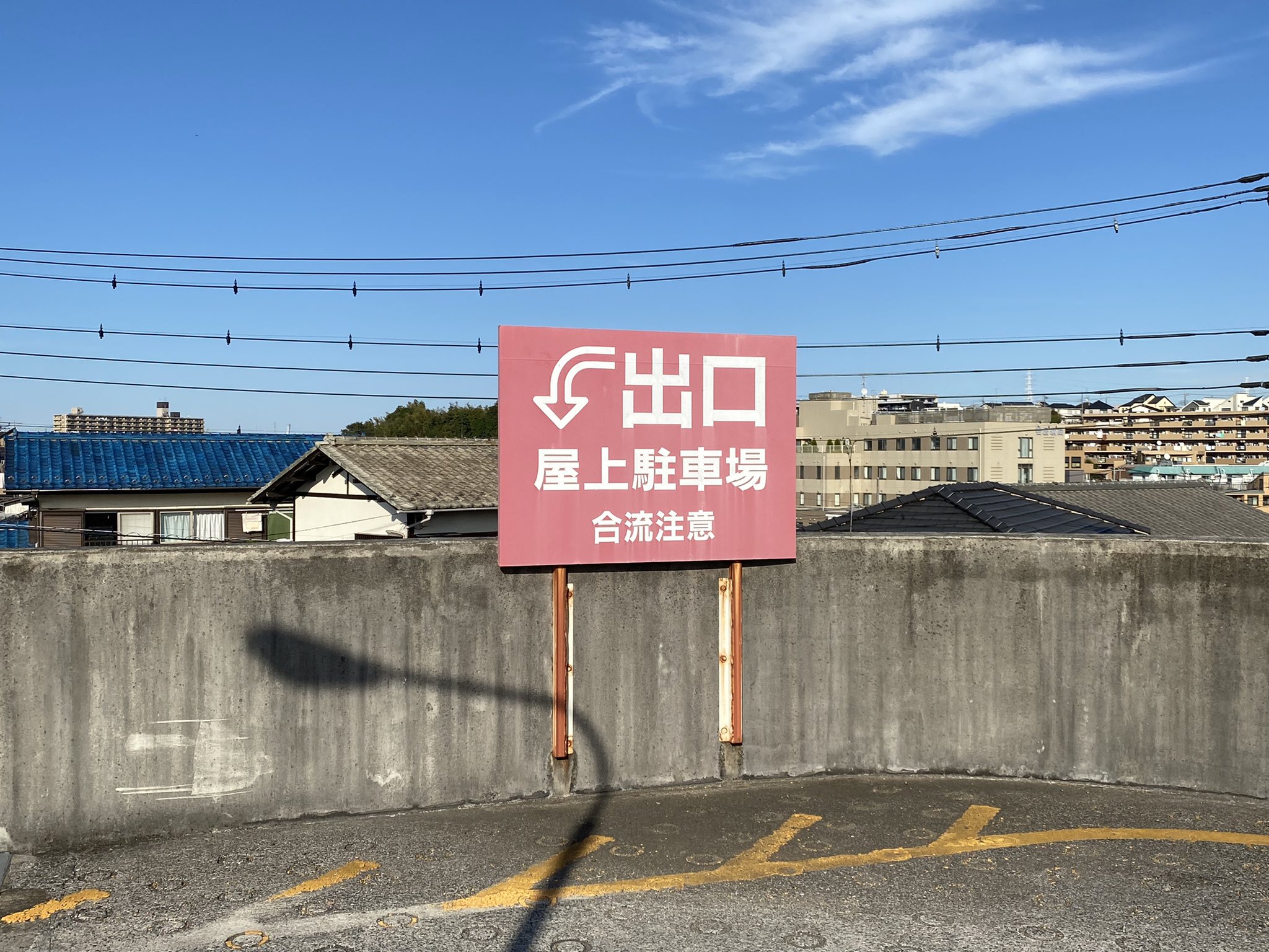 تويتر Jp Super على تويتر G 7 業務スーパー鴨居店 Jr横浜線鴨居駅から徒歩15分くらい 元マルエツのテイストが随所に残っていた 大店法プレート ダイエー矢印 T Co Ahpaigunjm