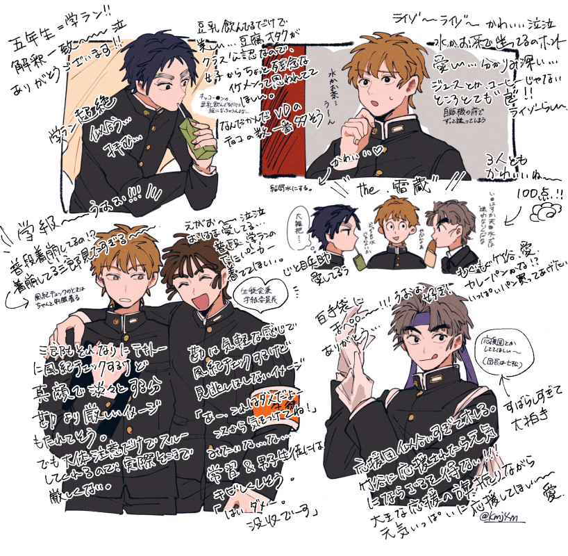 @kmj4m あとめっちゃ字汚くて申し訳ないですが…!!ただの妄想書き込みになっちゃいましたが、もう本当に猶さんの現パロ愛してるし猶さんあいしてます… 