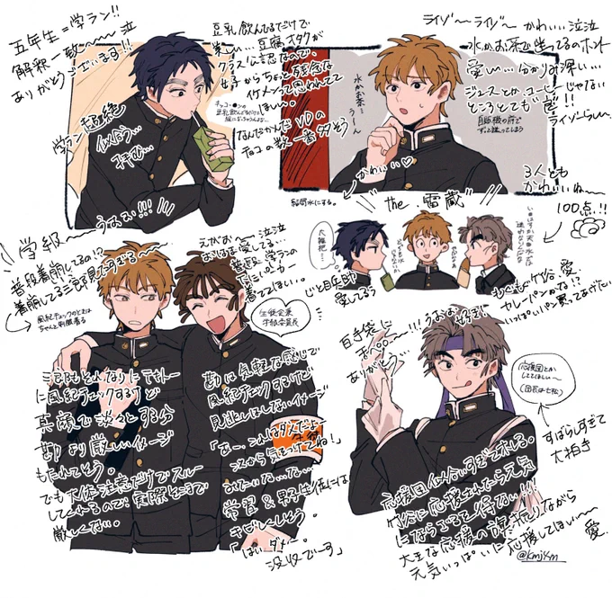 @kmj4m あとめっちゃ字汚くて申し訳ないですが…!!ただの妄想書き込みになっちゃいましたが、もう本当に猶さんの現パロ愛してるし猶さんあいしてます… 