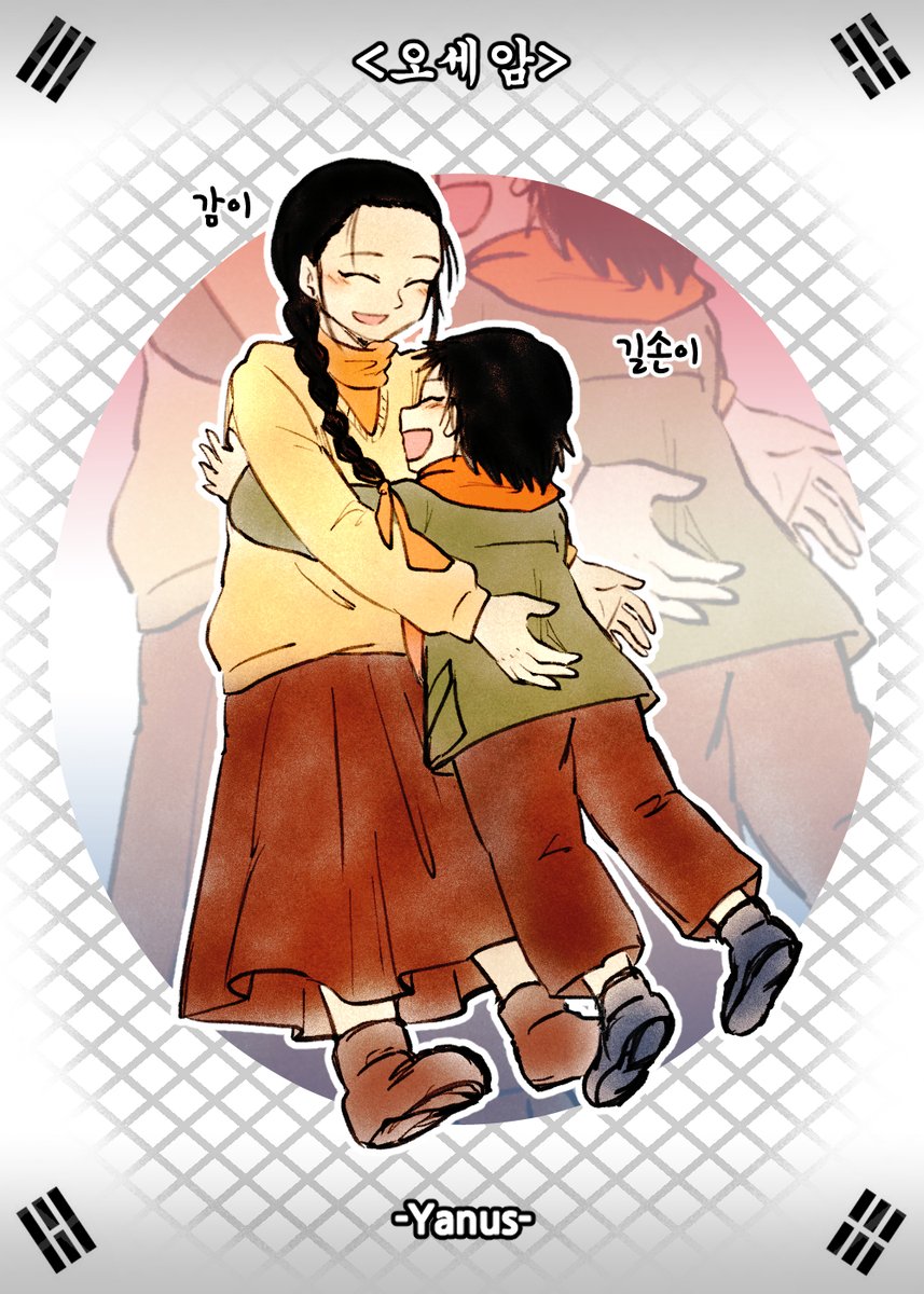 그합카 한국애니&만화 합작 오세암과 일곱개의 숟가락으로 참여했습니다. 이 합작 그리면서&편집하면서 너무 행복했어요. 참여해주셨던 분들...