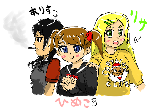 Blゲームのtwitterイラスト検索結果 Blゲームのtwitterイラスト検索結果