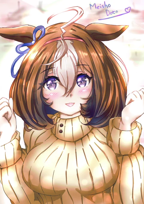 #ウマ娘 
#メイショウドトウ 
#イラスト 
メイショウドトウとお出かけ。
「お待たせしましたあ〜」って感じのシチュエーション💕 