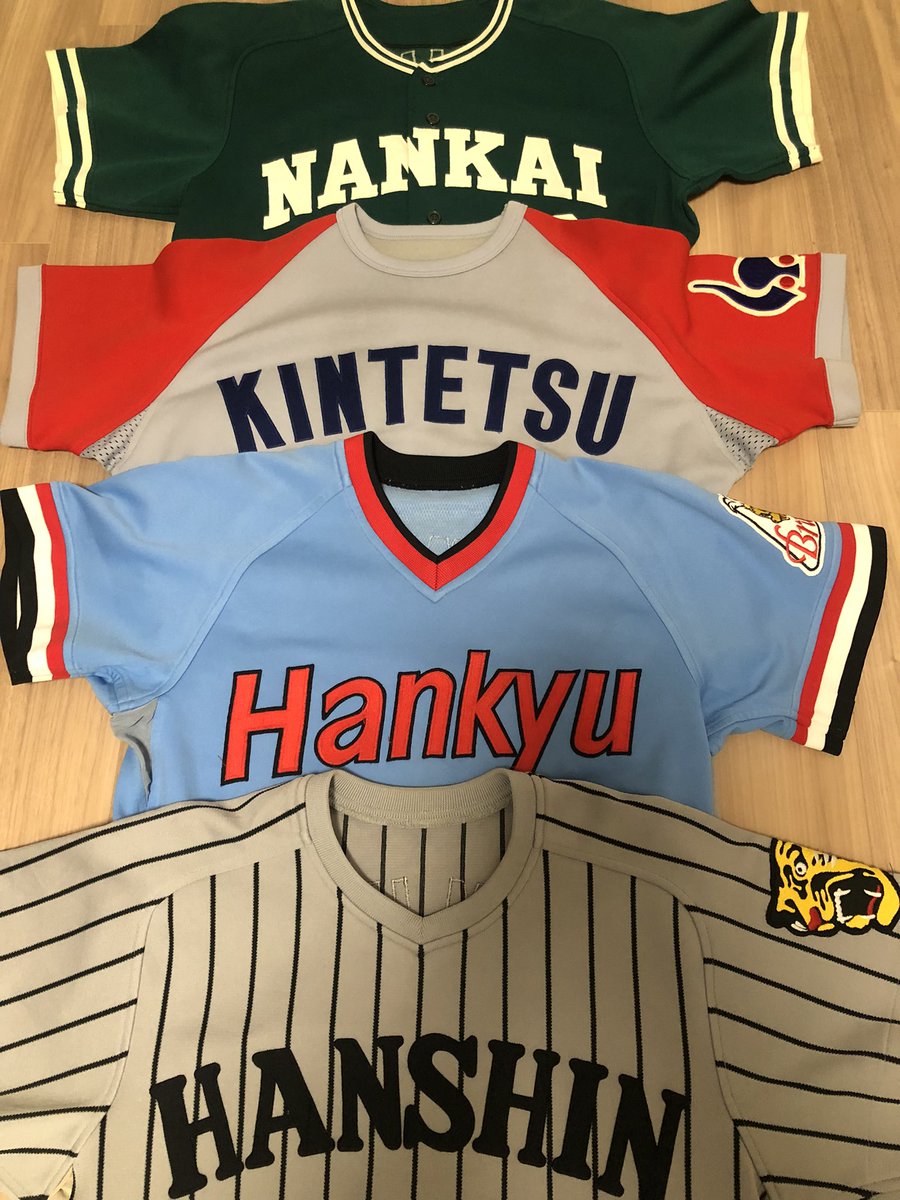 大阪近鉄・金本泰尚実使用ユニフォーム