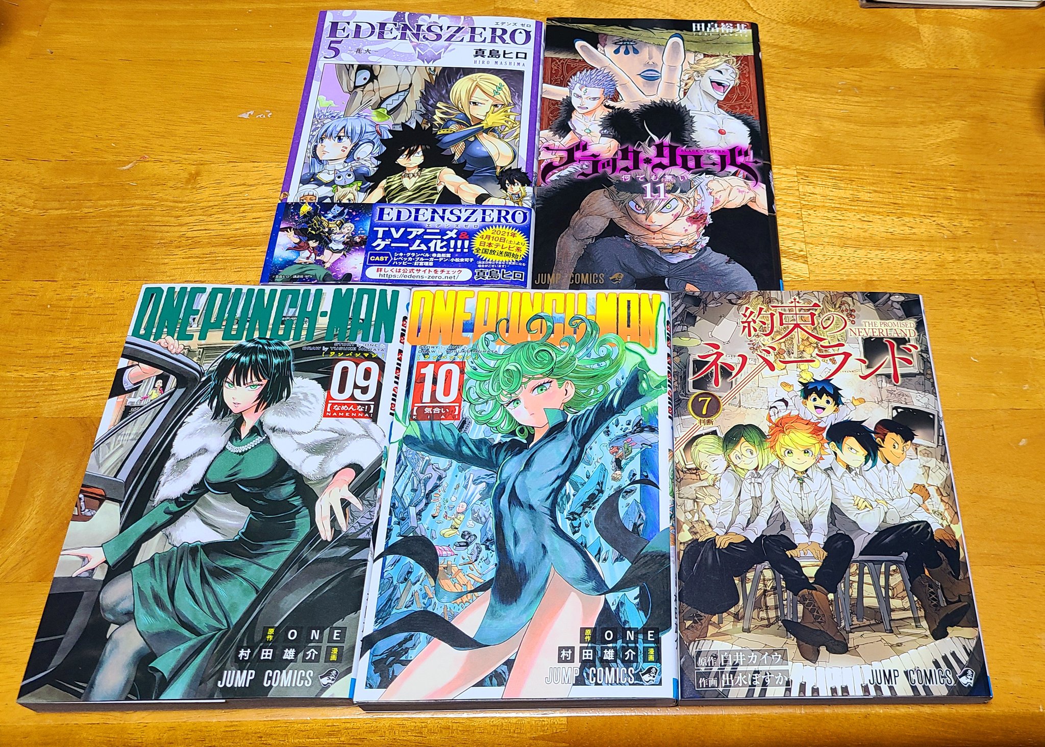 ブラッククローバー11巻 Twitter Search Twitter