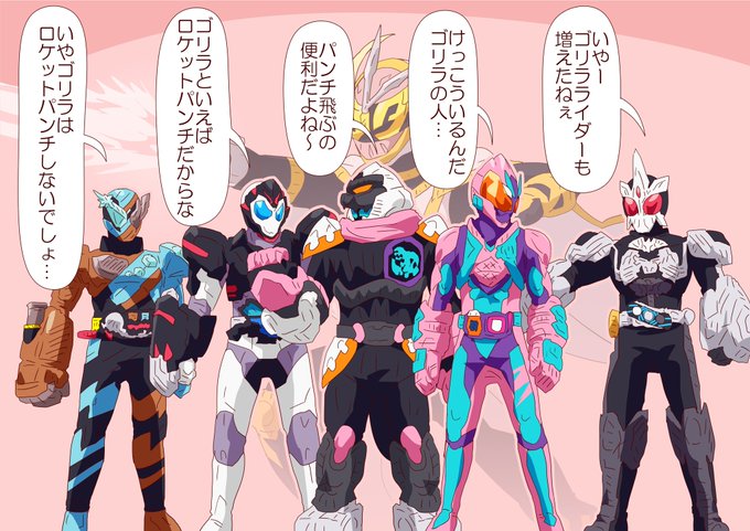 今、ゴリラの力が未来へと受け継がれる 