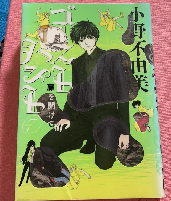 読了しました……ウッ…………😭😭😭 