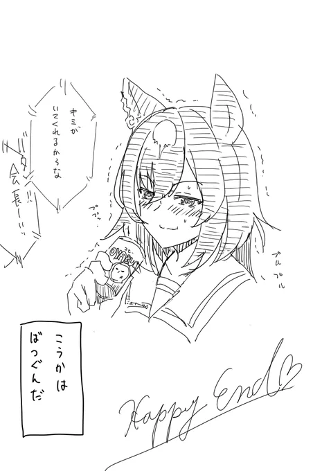 シリウスシンボリ 