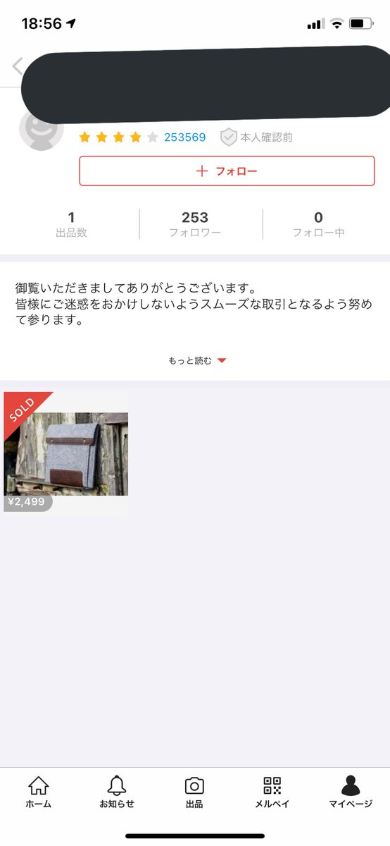 bts_techiv's tweet photo. メルカリをされている方へ
名前は出しませんがあまりにも非常識な方だったので見てもらえたら幸いです。

グクのトレカをご購入されたので翌日に発送しました。同じ県でしたので次の日には配送済みになっていました。
しかし、何日経っても受け取り評価がされず、挙句の果てには https://t.co/SlbjFL4ynx