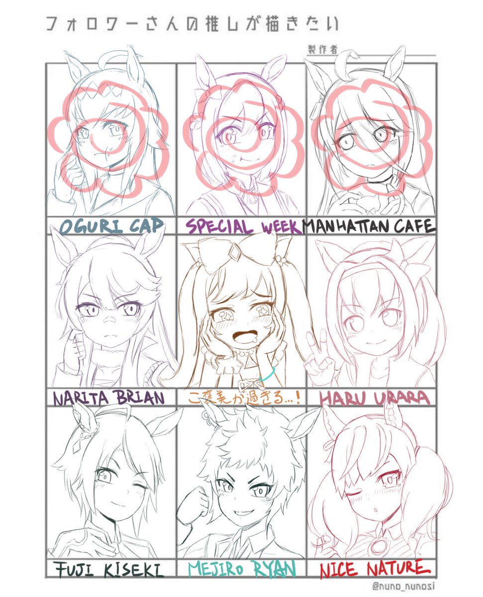 描かせてくれてありがとうデス、あと6人ですけどね٩( ''ω'' )و
#フォロワーの推しが描きたい
#マンハッタンカフェ #スペシャルウィーク #オグリキャップ #ウマ娘