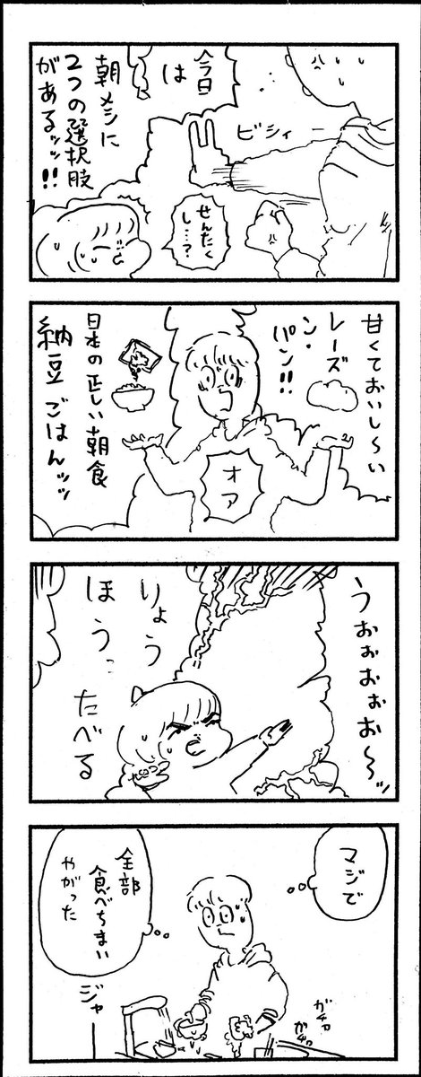 νこどもまんが 477 