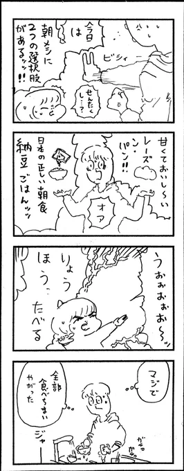 νこどもまんが 477 
