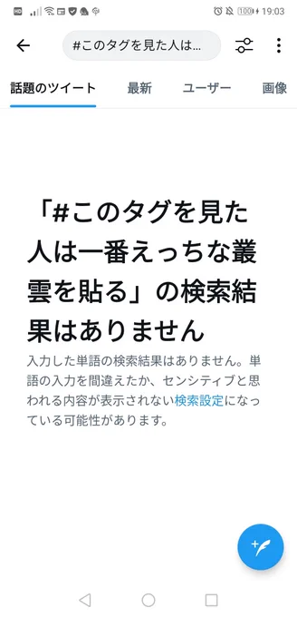 ないのか… 