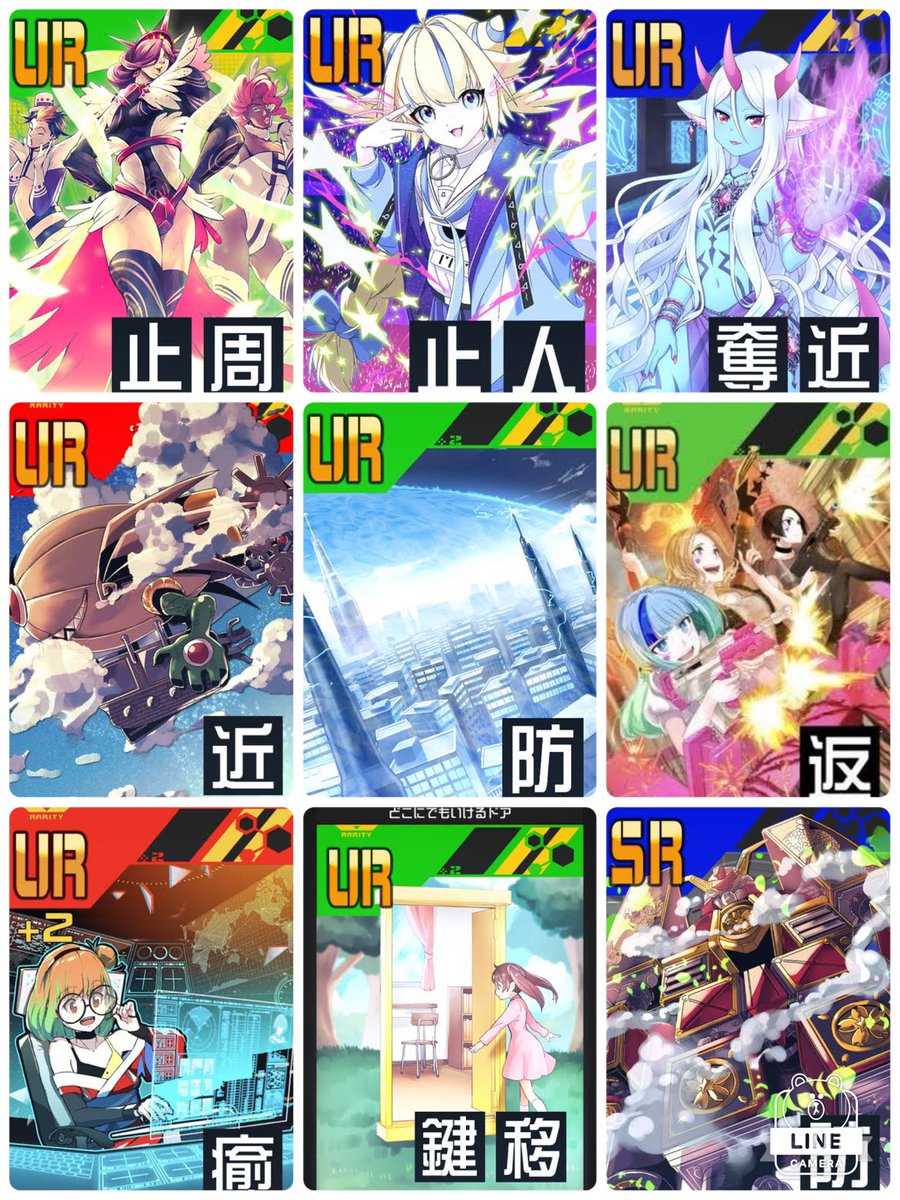 エル プサイ コングルゥ بحث في تويتر