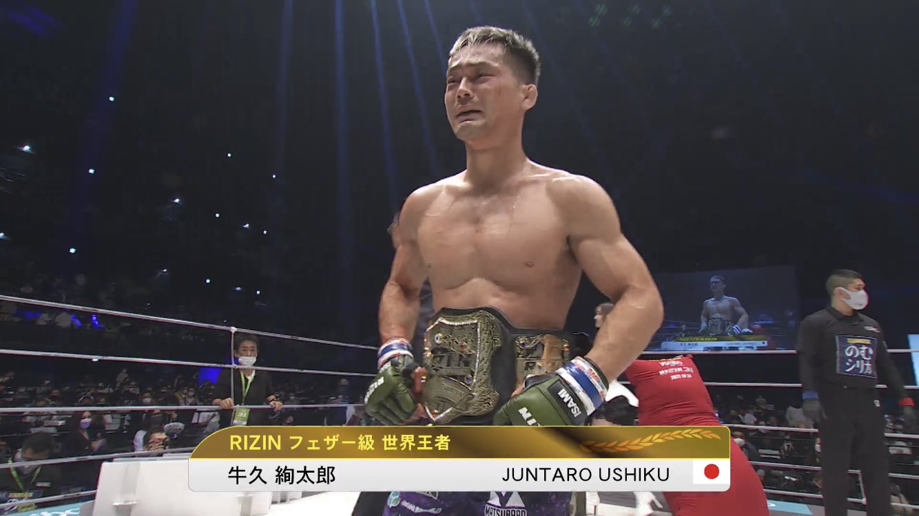いたします junjun様専用 斎藤裕 牛久絢太郎選手 サイン入りオープン