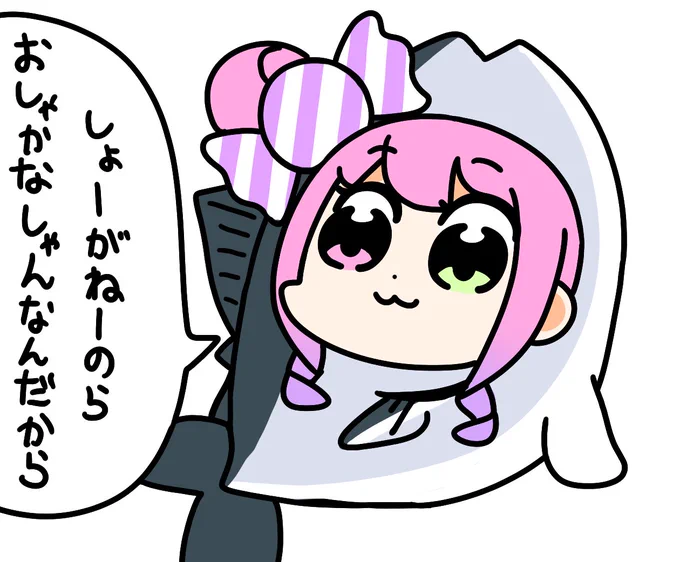使用例:スバルちゃんに怒られた時 
#ルーナート #ホロぐら 
