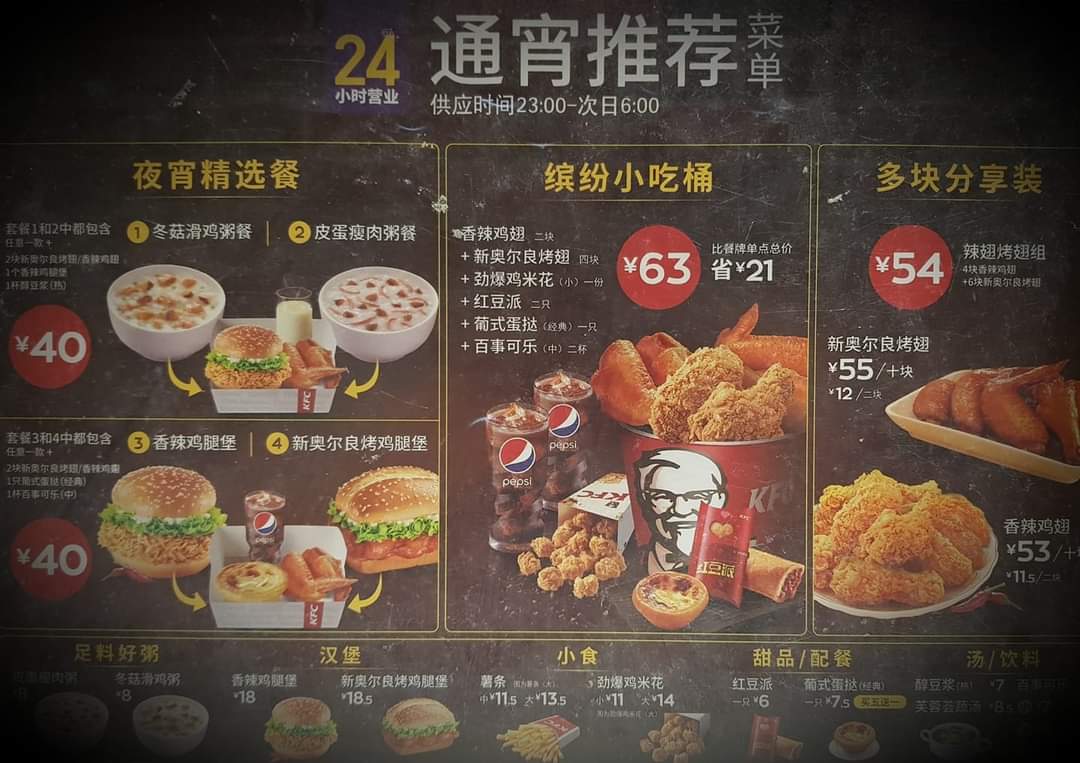 manjuKrp's tweet photo. @KFCindia 
ಈ KFC ಯವರು ಶ್ರೀಲಂಕಾದಲ್ಲಿ ಸಿಂಹಳಿ,ಚೀನಾದಲ್ಲಿ ಮ್ಯಾಂಡರಿನ್‌, ಜೋರ್ಡಾನ್ ನಲ್ಲಿ ಅರೇಬಿಕ್‌, ರಷ್ಯಾದಲ್ಲಿ ರಷ್ಯನ್ ಹೀಗೆ ಆಯಾ ನಾಡುಗಳಲ್ಲಿ ಅವರವರ ನುಡಿಗಳನ್ನೇ ಬಳಸಿದ್ದಾರೆ. 
ನಮ್ಮ ಕನ್ನಡದಲ್ಲಿ ಸೇವೆ ಕೊಡೊಕೆ ಆಗಿಲ್ಲ ಅಂದ್ರೆ ಕರ್ನಾಟಕದಿಂದ ಗಂಟು ಮೂಟೆ ಕಟ್ಟಿಕೊಂಡು ಹೋಗಿ.
#ServeInMyLanguage
#RejectKFC https://t.co/Gkpb20Cthb