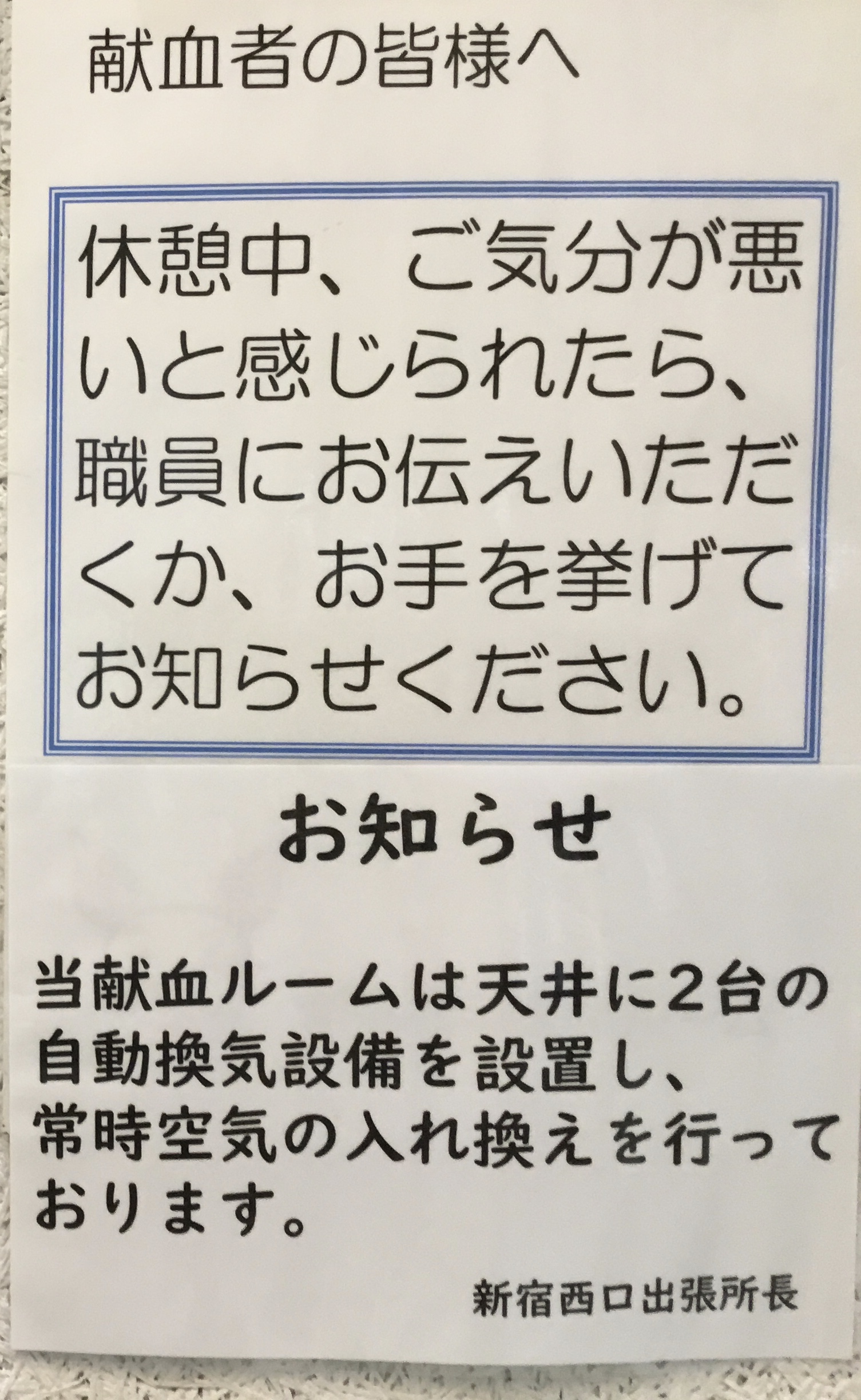 アセアセ Twitter Search Twitter